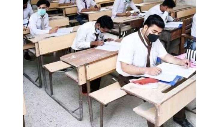 Class 8 General Science Exam 2026 cancelled after paper leaked