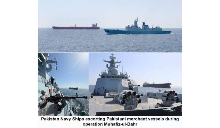 Pakistan Navy Launches Naval Operation For Uninterrupted Flow Of Energy Amid Middle East Tensions