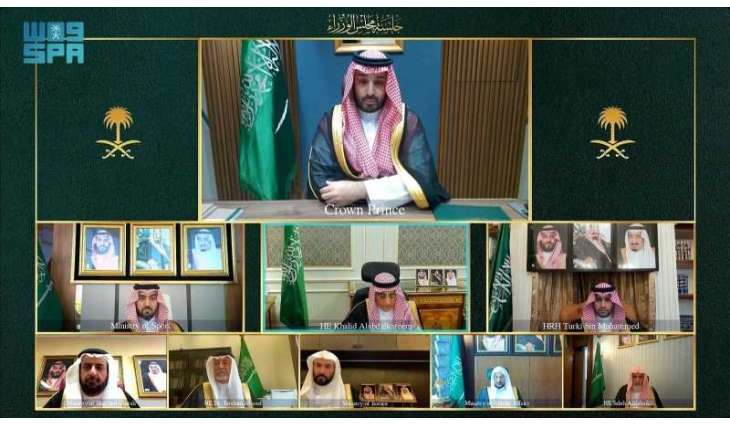 مجلس الوزراء يعقد جلسته ـ عبر الاتصال المرئي ـ برئاسة سمو ولي العهد