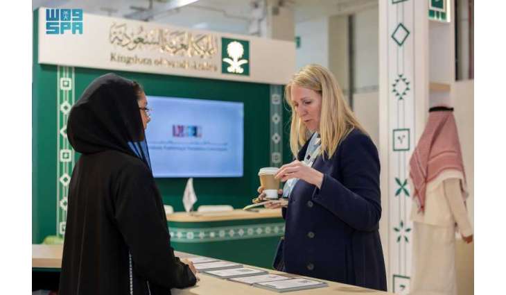 هيئة الأدب والنشر والترجمة تدشّن جناح المملكة في معرض لندن للكتاب 2026