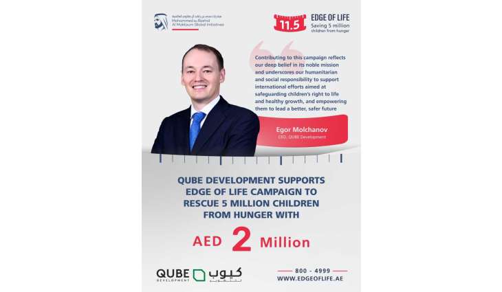 QUBE Development contributes AED2 million to Edge of Life campaign