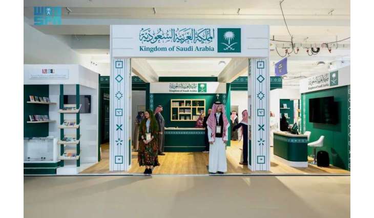 هيئة الأدب والنشر والترجمة تختتم مشاركة المملكة في معرض لندن للكتاب 2026
