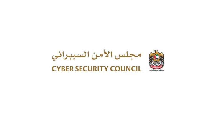 مجلس الأمن السيبراني يحذر من تحميل واستخدام التطبيقات المزيفة