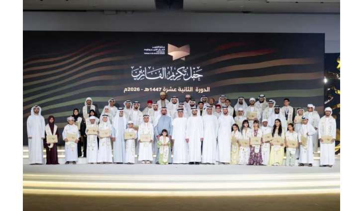 سيف بن زايد يكرّم الفائزين في الدورة الـ12 من جائزة التحبير للقرآن الكريم وعلومه 2026 ويشيد بدور الشركاء في نجاحها