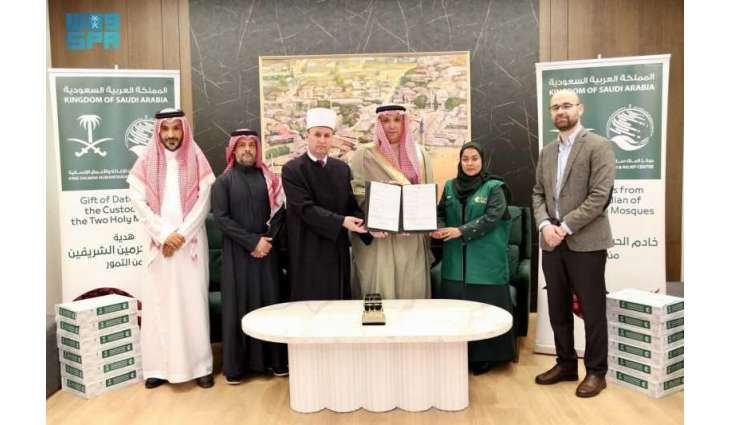 مركز الملك سلمان للإغاثة يسلّم 25 طنًا من التمور هدية المملكة لجمهورية ألبانيا