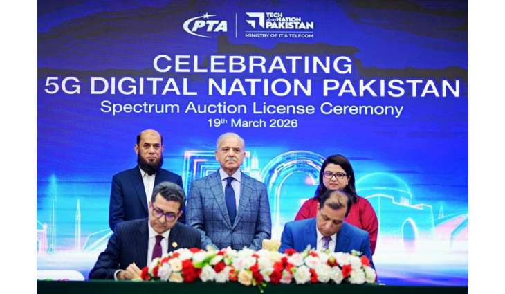 PTML (Ufone) enters 5G race armed with the largest share of the global standard 3.5 GHz spectrum
