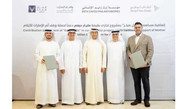 Eagle Hills, Awqaf Abu Dhabi cooperate on AED1 bn “Mother of the Nation City” project supporting orphans' endowment