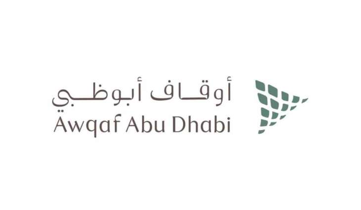 'Mother of the Nation Endowment for Orphans' initiative raises AED3.3bn during Ramadan; launches AED1 bn 'Mother of the Nation City' project