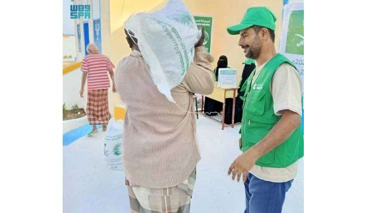 مركز الملك سلمان للإغاثة يوزّع (186) كيس أرز في مديرية بروم ميفع بمحافظة حضرموت