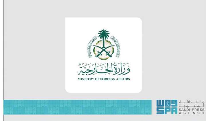 Saudi Arabia Offers Condolences to Qatar and Türkiye over Helicopter Crash