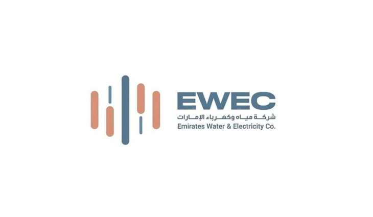 EWEC receives four proposals for development of Al Nouf 1 Independent Power Producer Project