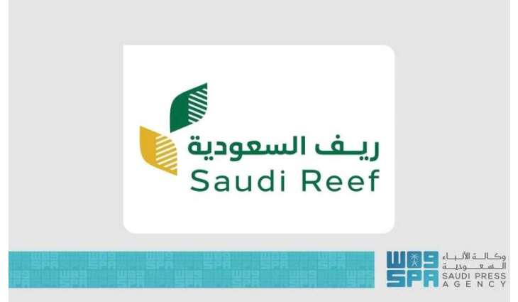 Saudi Reef Announces Rose Sector Projects in Jazan
