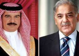 رئیس الوزراء شھباز شریف یجري اتصالا ھاتفیا مع الملك البحریني