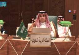 انطلاق أعمال الاجتماع الطارئ لمجلس الجامعة العربية لبحث سبل التصدي لجرائم الاحتلال الإسرائيلي بحق الشعب الفلسطيني