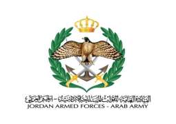 القوات المسلحة الأردنية تسقط صاروخين إيرانيين وشظايا تتسبب بإصابتين وخسائر مادية