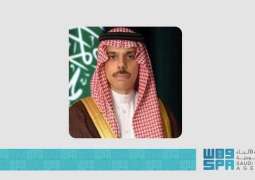 سمو وزير الخارجية يتلقى اتصالًا هاتفيًا من وزيرة خارجية لاتفيا