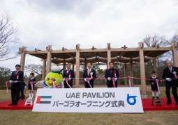 UAE Pavilion at Expo 2025 Osaka gifts pergola to children’s park in Japan’s Tottori Prefecture