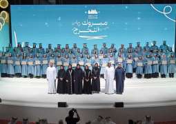 National Academy for Childhood Development celebrates graduation of 1st & 2nd class of Diploma in Childhood Development graduates
