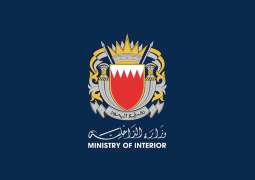 Bahrain's Interior Ministry: Two injured, homes damaged by Iranian drone shrapnel