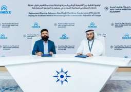 تعاون بين 