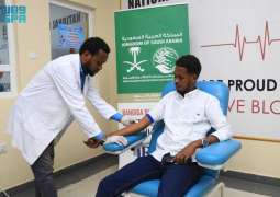 بنك الدم الوطني في مقديشو يقدم خدماته لـ 211 مستفيدًا خلال شهر مارس الماضي.. بدعم من مركز الملك سلمان للإغاثة
