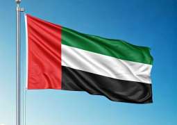 UAE expresses disappointment at Security Council's failure to act on Strait of Hormuz crisis