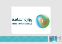 مصدر مسؤول في وزارة الطاقة: توقف العمليات التشغيلية في عدد من منشآت الطاقة في المملكة نتيجة استهدافات مؤخراً