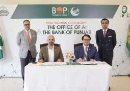 The Bank of Punjab and the office of AI signed an MOU