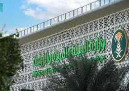 البيئة تطرح 5 فرص استثمارية عبر منصة 