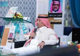 الشريك الأدبي بالباحة ينظم أمسية 