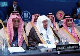 بمشاركة رئيس مجلس الشورى.. انطلاق أعمال الجمعية العامة للاتحاد البرلماني الدولي في إسطنبول