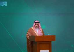 مؤتمر المعلم بجامعة الملك خالد يوصي بإدماج الذكاء الاصطناعي في التعليم