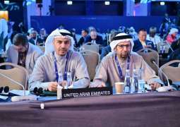 IPU assembly approves UAE proposal on maritime security