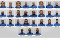 تفكيك تنظيم إرهابي خطط لزعزعة أمن الدولة واستقرارها