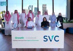 السعودية للاستثمار الجريء تستهدف تعزيز نمو الشركات باستثمارات نوعية