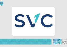 Saudi Venture Capital Invests in Growth Catalyst Fund