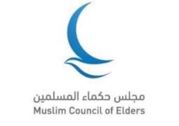 Muslim Council of Elders strongly condemns plot by terror organisation targeting security, stability of UAE
