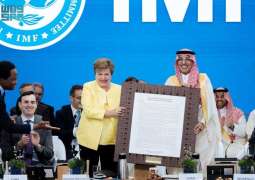 برئاسة وزير المالية.. المملكة تختتم مشاركتها في اجتماعات الربيع للعام 2026م
