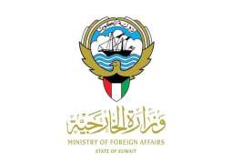 دولة الكويت تشيد بكفاءة الأجهزة الأمنية بالإمارات في تفكيك تنظيم إرهابي والقبض على عناصره