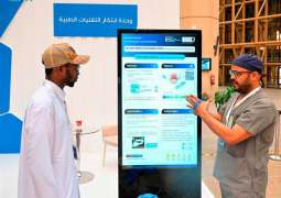 ابتكار سعودي جديد يعزز سلامة العمليات الجراحية ويحمي الطبيب والمريض أثناء العمليات