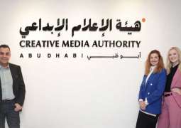 تعاون بين هيئة الإعلام الإبداعي و