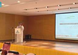 جامعة الملك خالد والرقابة تناقشان مفهوم 