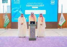 أمير منطقة الباحة يدشّن فعاليات الأسبوع العالمي للتحصينات 2026
