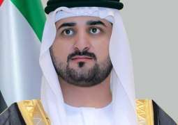Ministry of Finance launches ‘Federal Government Public Debt 2022–2025’ report