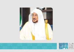 وزير الشؤون الإسلامية يعتمد أسماء الفائزين في مسابقة خادم الحرمين الشريفين للقرآن والسنة لدول أفريقيا