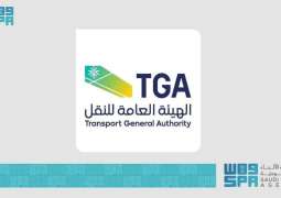 الهيئة العامة للنقل تصدر مؤشر الشكاوى المصعدة على شركات توصيل الطرود البريدية خلال الربع الأول من 2026