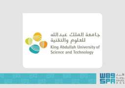 KAUST Study Identifies Plastic-Degrading Enzymes in Mangrove Ecosystems