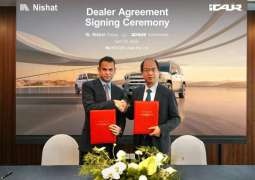iCAUR is coming to Pakistan with Nishat Group