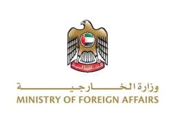UAE strongly condemns terrorist attacks in Mali