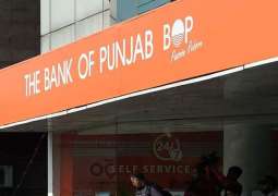 The Bank of Punjab Delivers Yet Another Record-Breaking Quarterly Performance in Q1 2026
